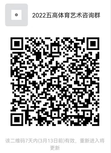 体育艺术 体育艺术