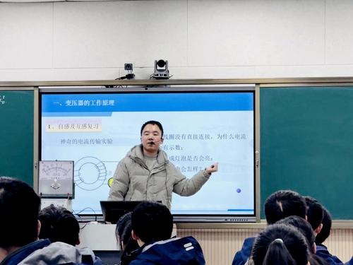 郑州市第九中学司鑫博老师进行授课 郑州市第九中学司鑫博老师进行授课