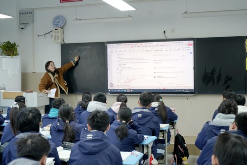 高一数学老师张田田授课 高一数学老师张田田授课